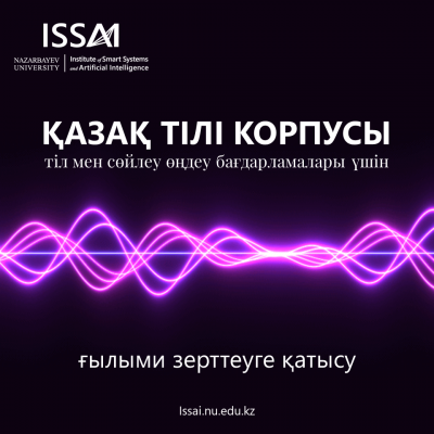 ISSAI researchers are conducting a Kazakh Speech Corpus research study