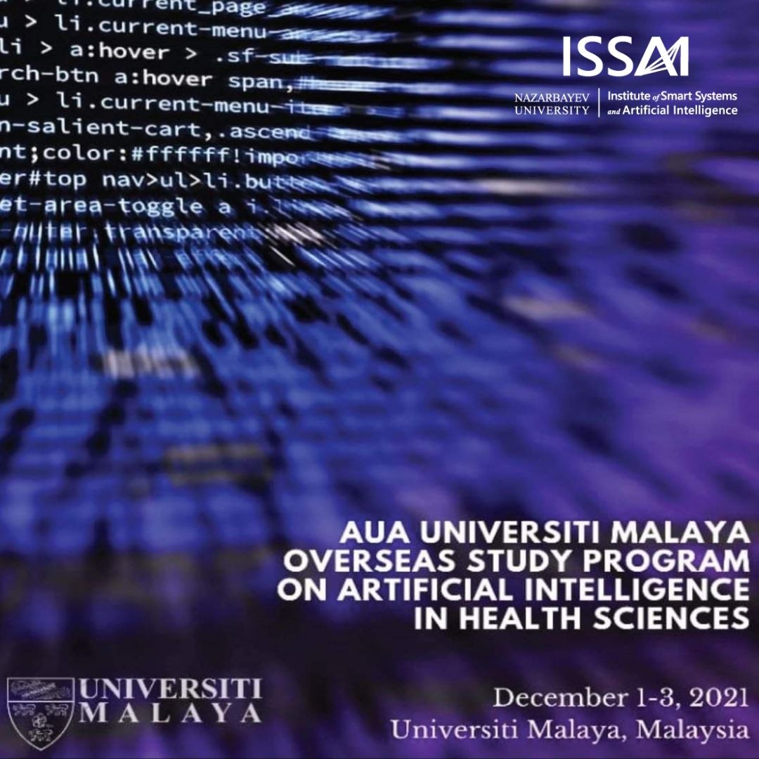 ISSAI зерттеушілері денсаулық туралы ғылым саласындағы жасанды интеллект бойынша AUA-Малай университетінің шетелдік зерттеу бағдарламасына қатысты