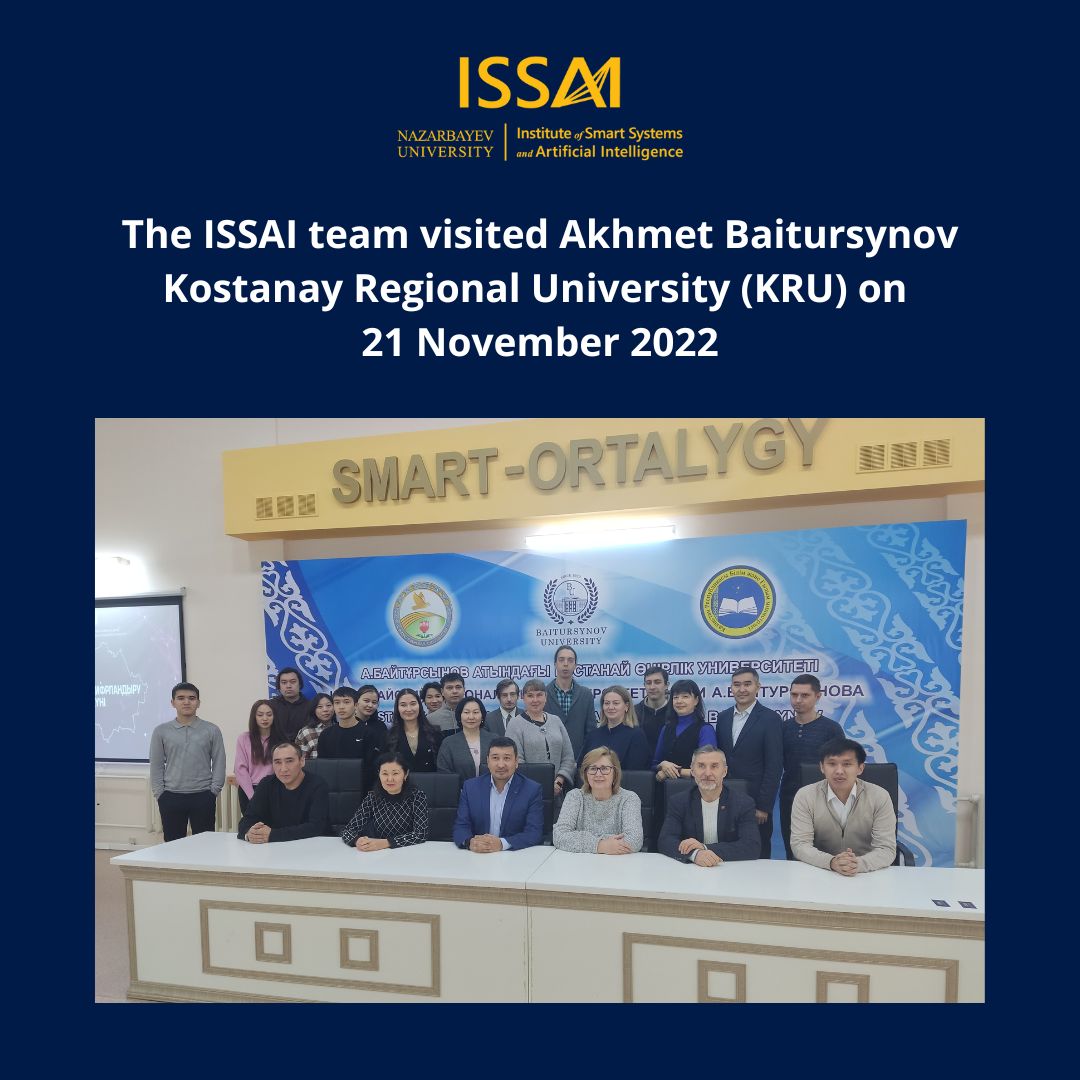 Команда ISSAI посетила Костанайский областной университет имени Ахмета Байтурсынова (КРУ) 21 ноября 2022 года