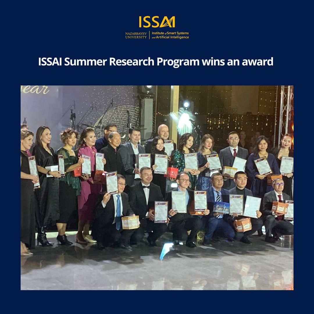 ISSAI Summer Research Program wins an award