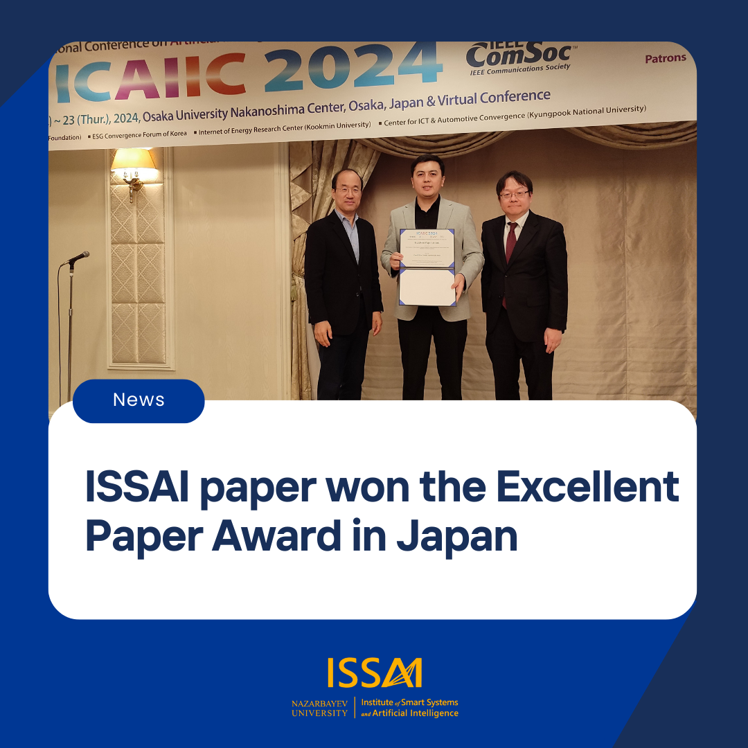 Статья ISSAI признана лучшей на научной конференции в Японии