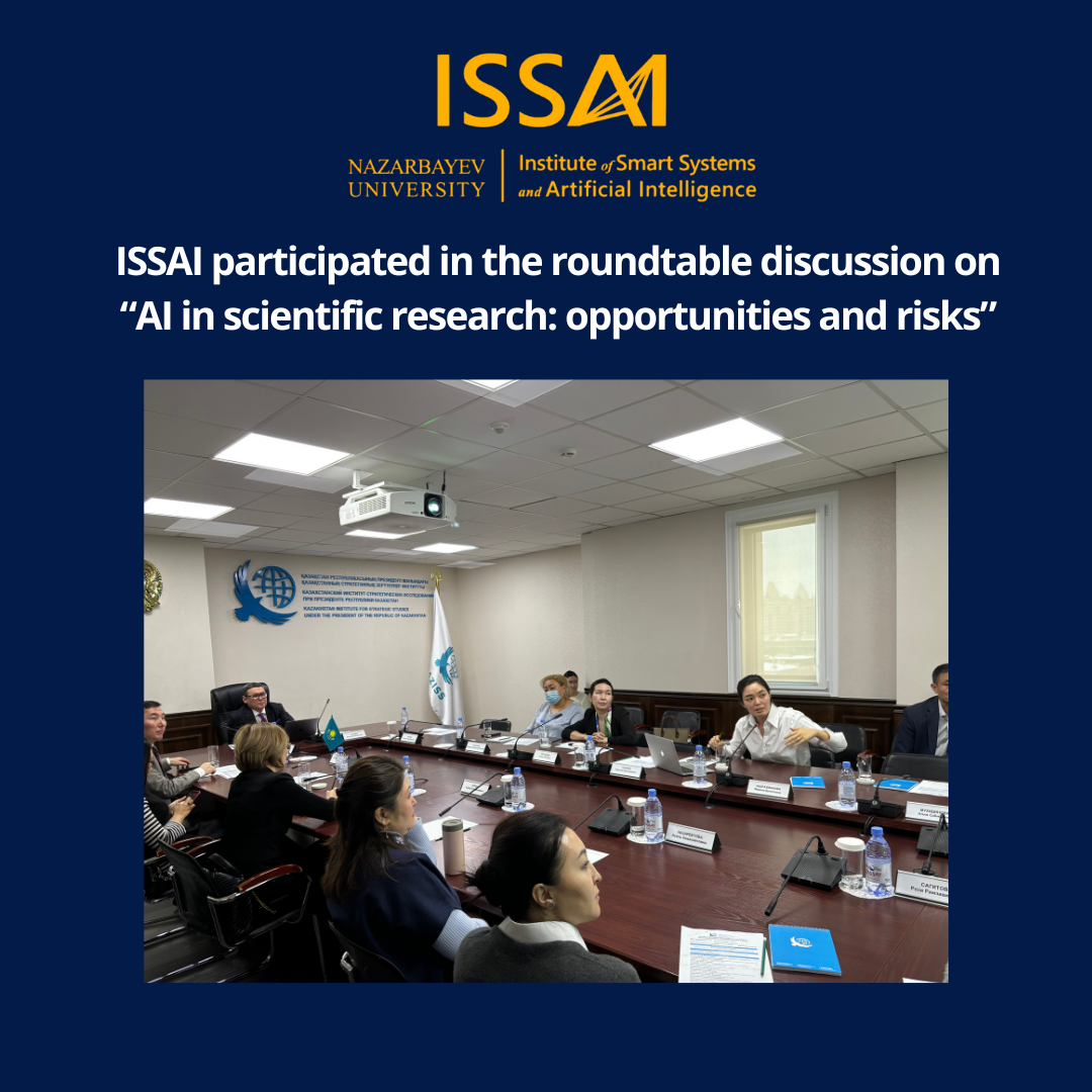 ISSAI принял участие в круглом столе, посвященном теме “AI в научных исследованиях: возможности и риски”