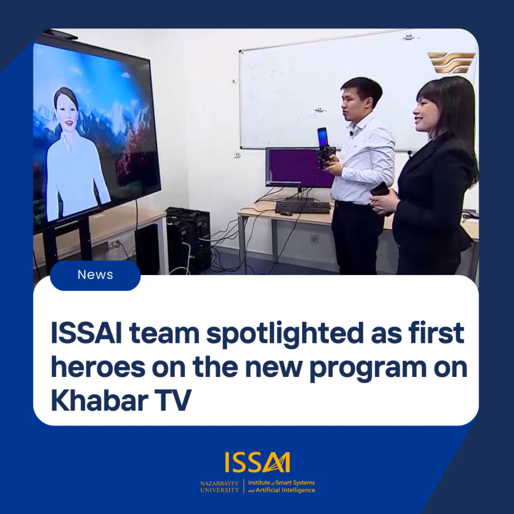 Сотрудники ISSAI стали героями новой программы «NeoСеть» на телеканале Хабар