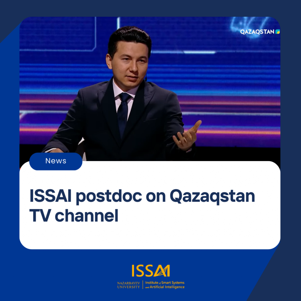ISSAI postdoc Azamat Yeshmukhametov on Qazaqstan TV