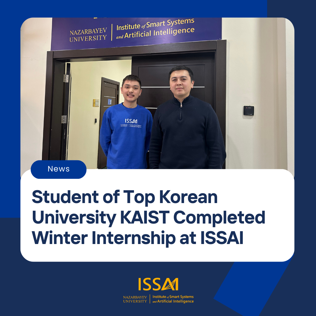 KAIST университетінің студенті ISSAI-да тәжірибеден өтті