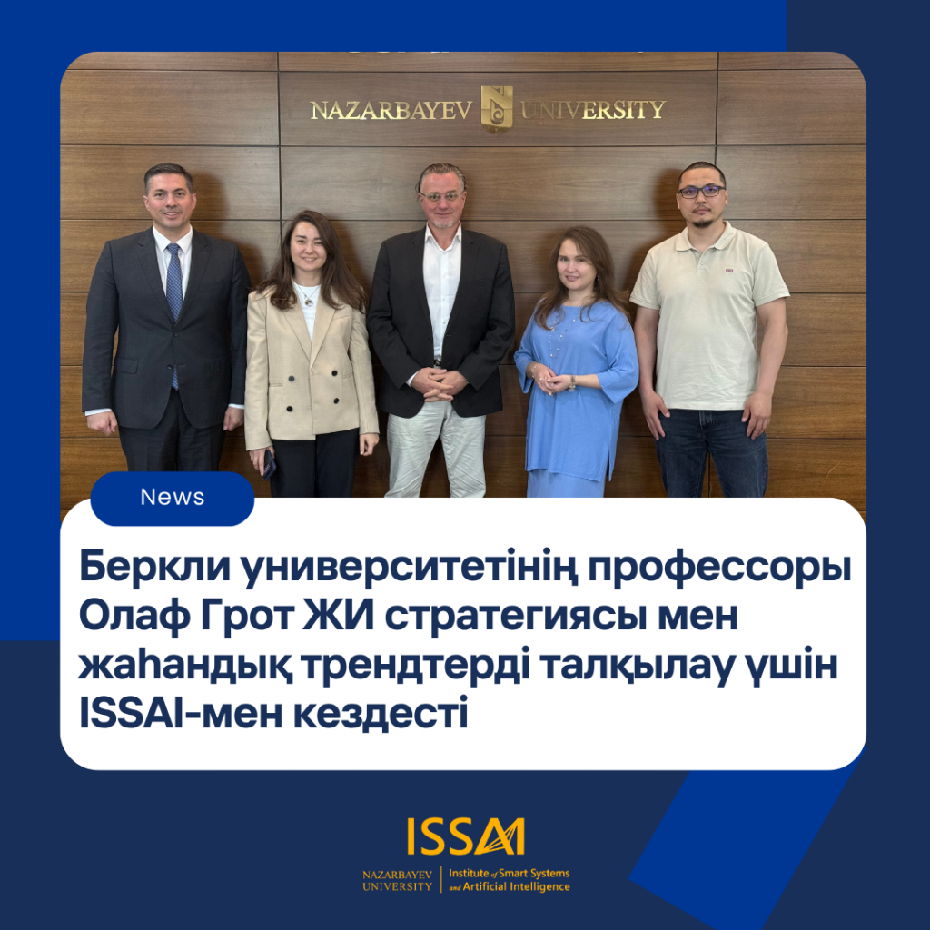 Prof. Olaf Groth from UC Berkeley Meets with ISSAI to Discuss AI Strategy and Global Trends