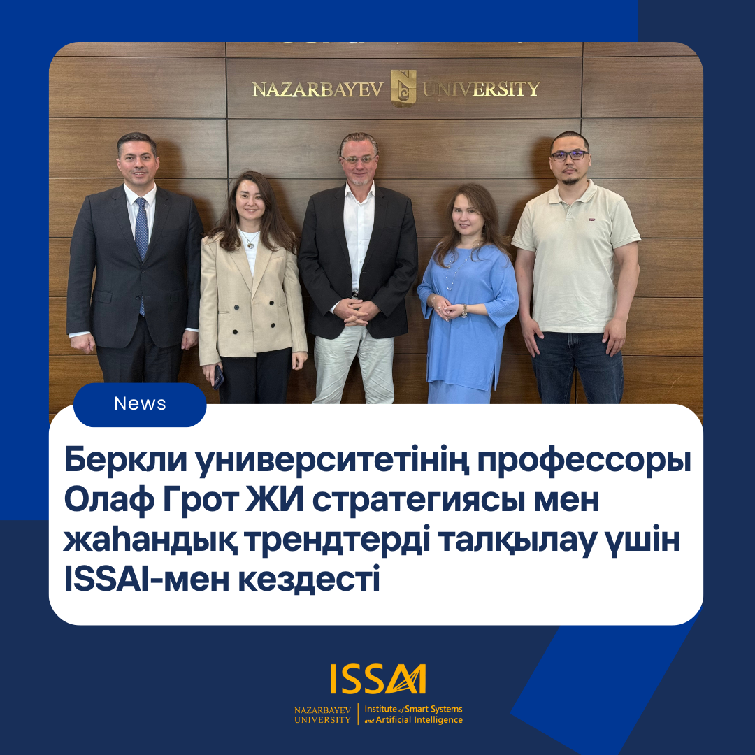 Prof. Olaf Groth from UC Berkeley Meets with ISSAI to Discuss AI Strategy and Global Trends