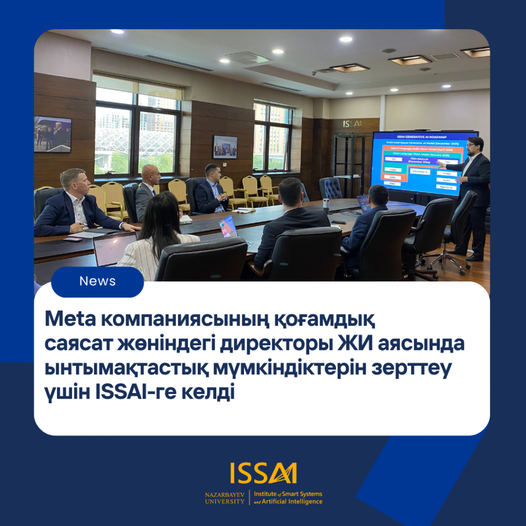 Meta’s Public Policy Director Visits ISSAI to Explore AI Collaboration Opportunities