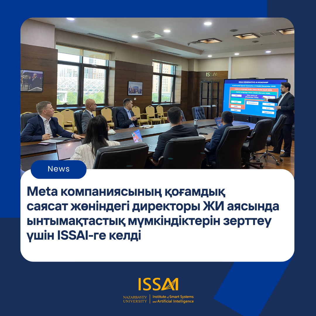 Meta’s Public Policy Director Visits ISSAI to Explore AI Collaboration Opportunities