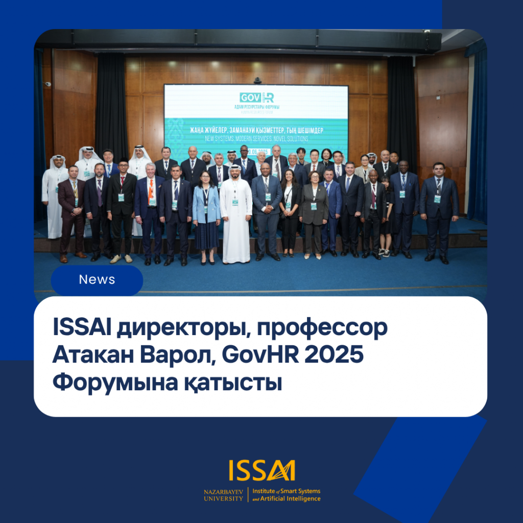 ISSAI директоры, профессор Атакан Варол, GovHR 2025 форумына қатысты