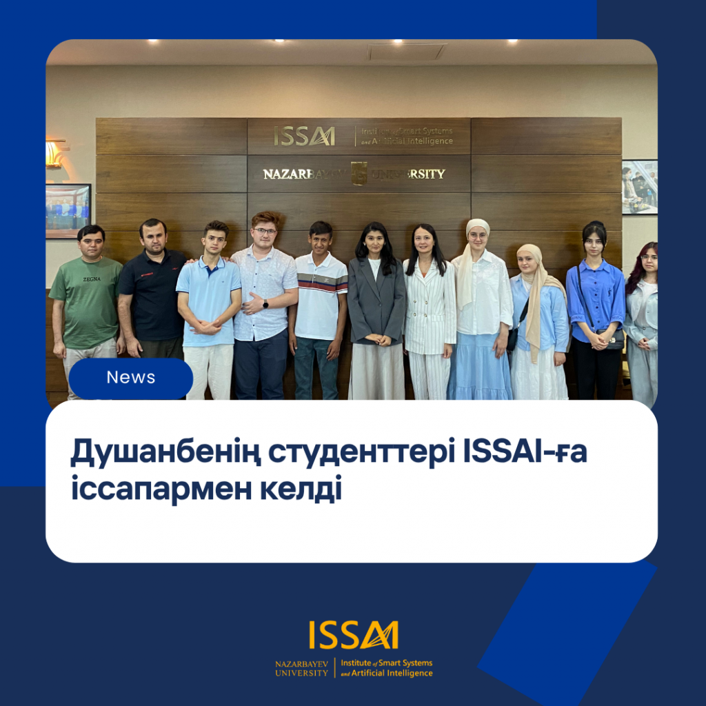 Душанбенің студенттері ISSAI-ға іссапармен келді