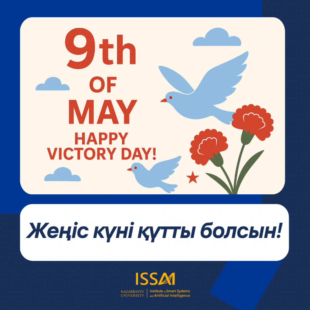 Жеңіс күнімен!