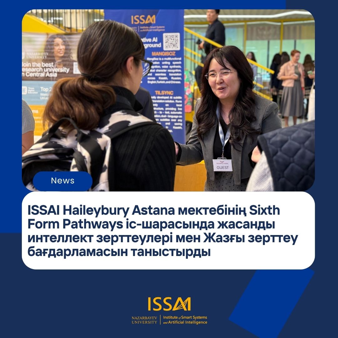 ISSAI Haileybury Astana мектебіндегі Sixth Form Pathways іс-шарасында ЖИ саласындағы зерттеулері мен Жазғы зерттеу бағдарламасын таныстырды
