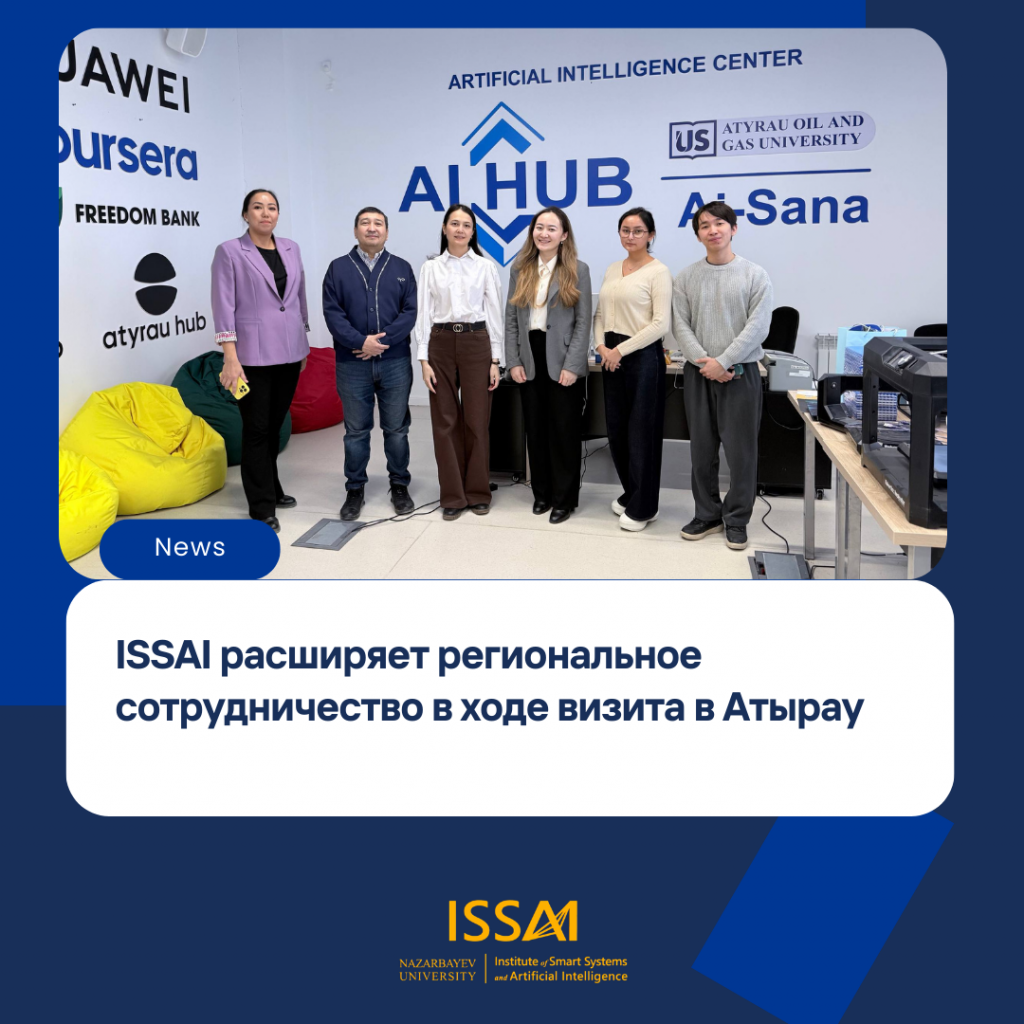 ISSAI расширяет региональное сотрудничество в ходе визита в Атырау