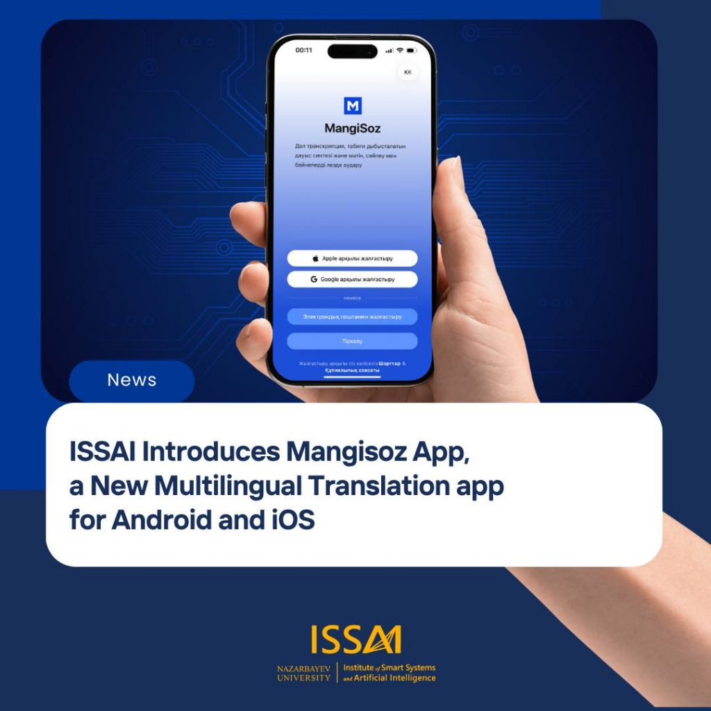 ISSAI Introduces Mangisoz App, a New Multilingual Translation App for Android and iOS