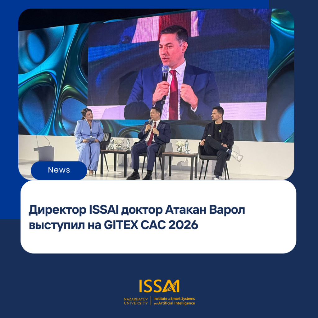 Директор ISSAI доктор Атакан Варол выступил на GITEX CAC 2026
