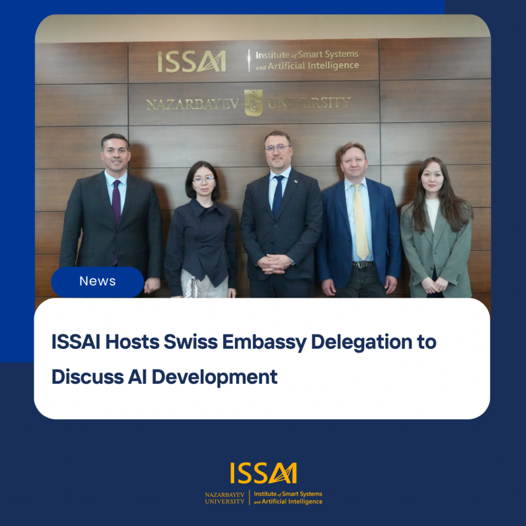 ISSAI Hosts Swiss Embassy Delegation to Discuss AI Development