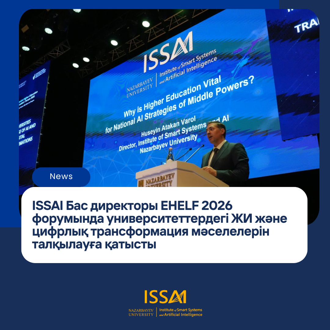 ISSAI Бас директоры EHELF 2026 форумында университеттердегі ЖИ және цифрлық трансформация мәселелерін талқылауға қатысты