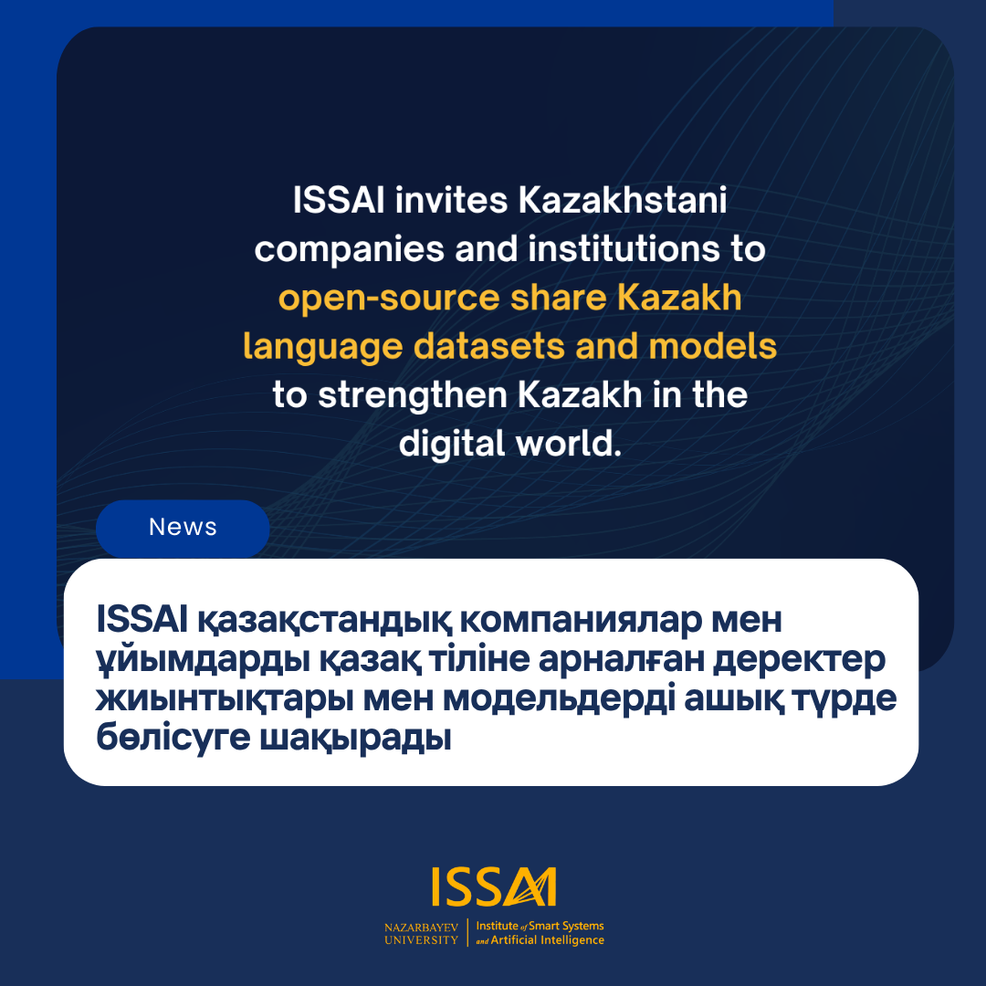 ISSAI қазақстандық компаниялар мен ұйымдарды қазақ тіліне арналған деректер жиынтықтары мен модельдерді ашық түрде бөлісуге шақырады