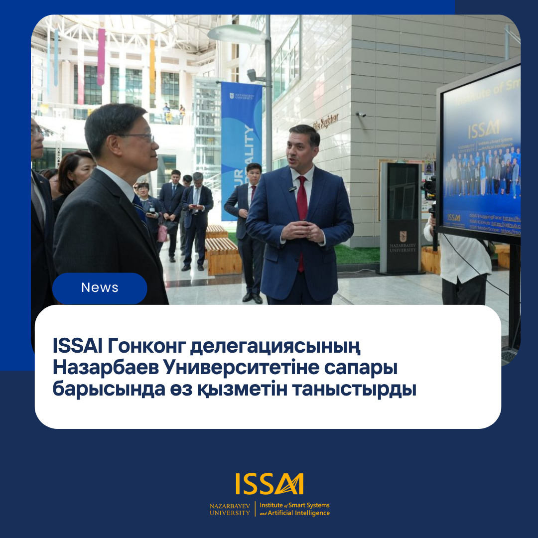 ISSAI Гонконг делегациясының Назарбаев Университетіне сапары барысында өз қызметін таныстырды